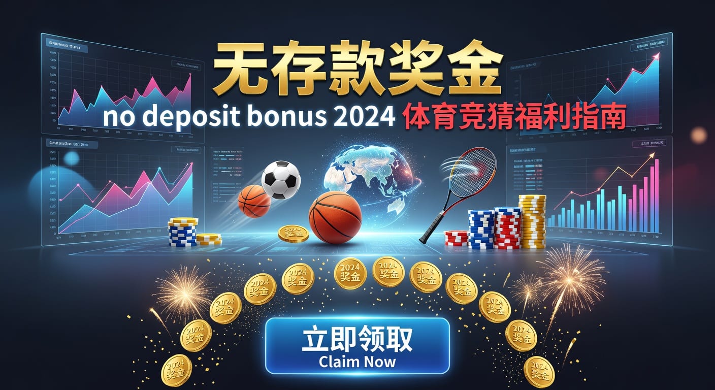 存款 deposit 乐鱼体育官网 2026世界杯投注